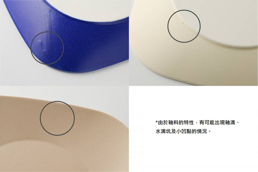 美濃燒 餐碟 日本製造