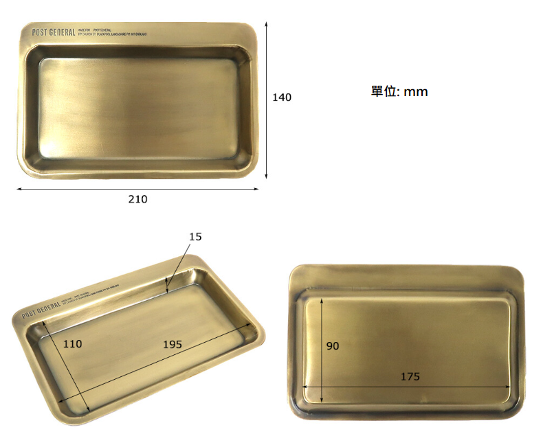 Post General TRAY RECT 方型飾物盤