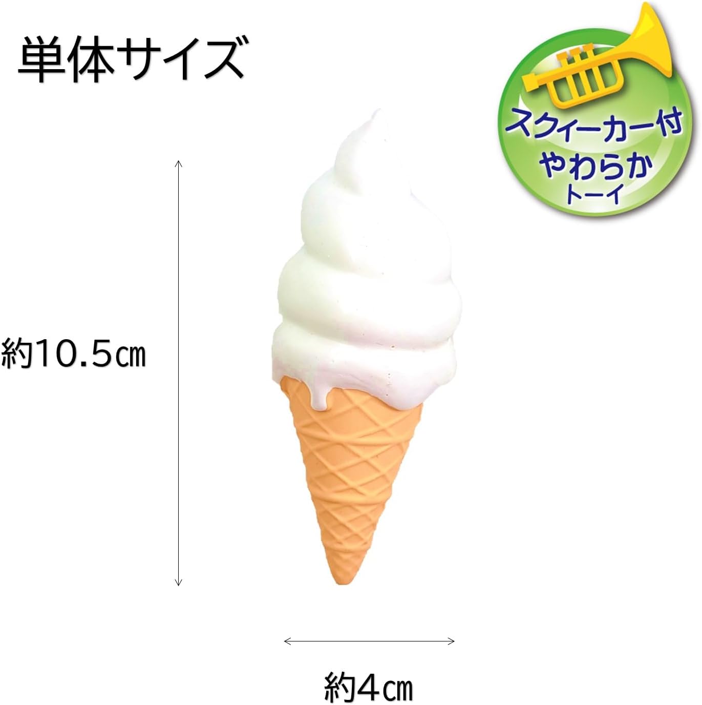 Take Out! 甜點外賣