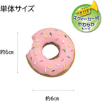 Take Out! 甜點外賣