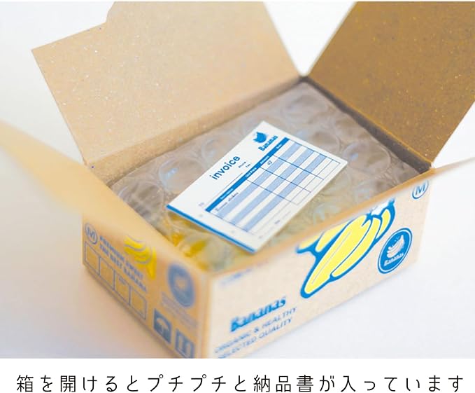 Haco紙箱貼紙 - 蔬菜