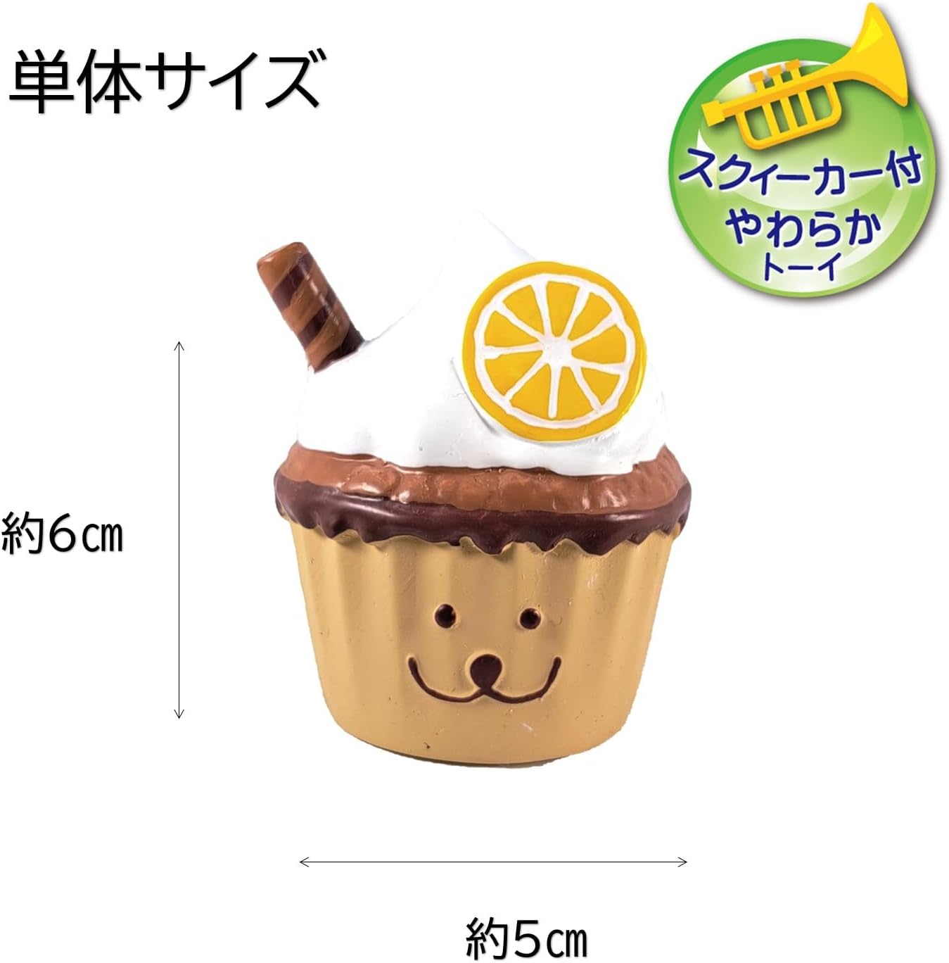 Take Out! 甜點外賣