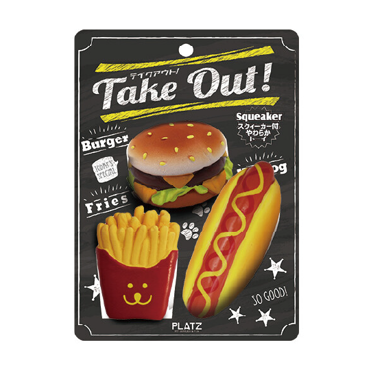 Take Out! 漢堡套餐