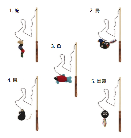 Groom 毛氈逗貓棒