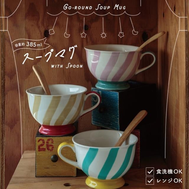 CDF 斜間紋疊疊杯