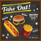 Take Out! 漢堡套餐