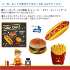 Take Out! 漢堡套餐