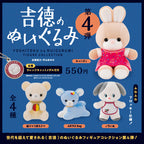 吉德毛絨玩具 第四彈 ｜全4款・原裝未拆封盲盒｜隨機款