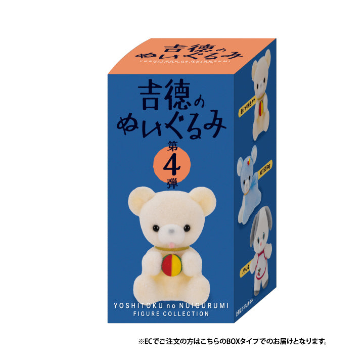 吉德毛絨玩具 第四彈 ｜全4款・原裝未拆封盲盒｜隨機款