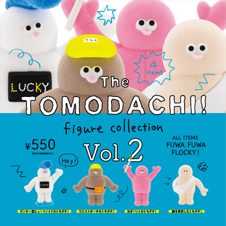 The TOMODACHI ! 第二彈 ｜全4款・原裝未拆封盲盒｜隨機款