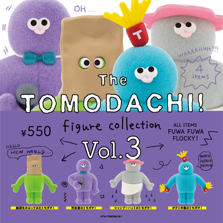 The TOMODACHI ! 第三彈 ｜全4款・原裝未拆封盲盒｜隨機款