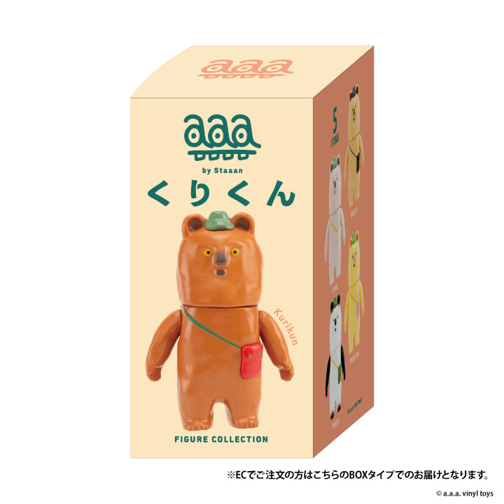 くりくん(Kurikun) 栗子熊熊 系列盲盒｜全5款・原裝未拆封盲盒｜隨機款