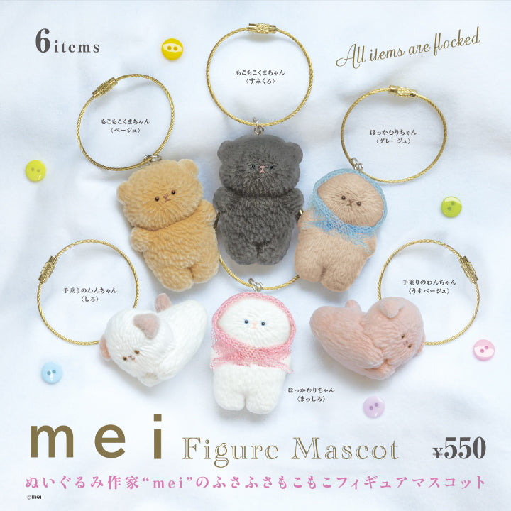 mei Figure Mascot 毛絨角色掛飾擺設｜全6款・原裝未拆扭蛋｜隨機款