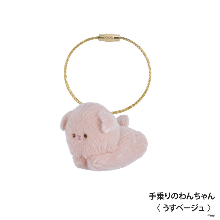 mei Figure Mascot 毛絨角色掛飾擺設｜全6款・原裝未拆扭蛋｜隨機款