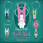beco+81 動物小臉矯正鎖匙扣擺設｜全5款・原裝未拆封盲盒｜隨機款
