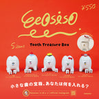 Eeosiso 遊手好仙寶箱系列 Tooth Treasure Box｜全5款・原裝未拆扭蛋｜隨機款