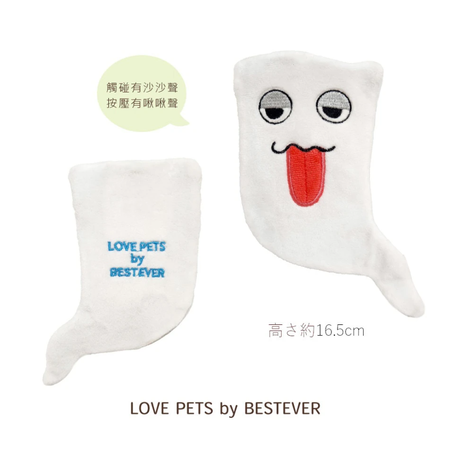 Thin＆Chewy 日本幽靈系列薄身玩具