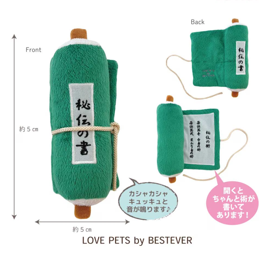 Thin＆Chewy 日本忍者系列薄身玩具